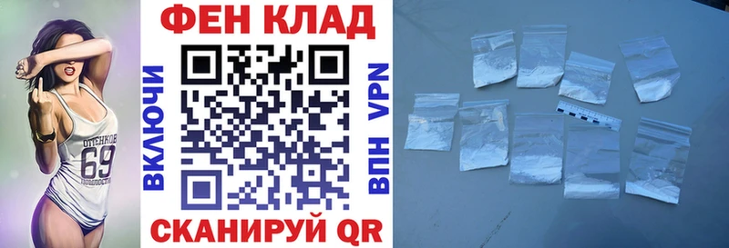 АМФЕТАМИН Розовый  Ковдор 