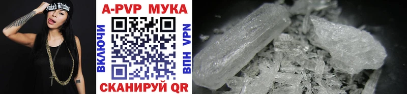 Alfa_PVP VHQ  Ковдор 