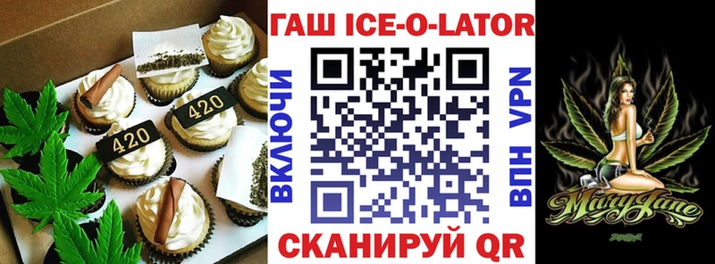 Еда ТГК марихуана  где можно купить   Ковдор 