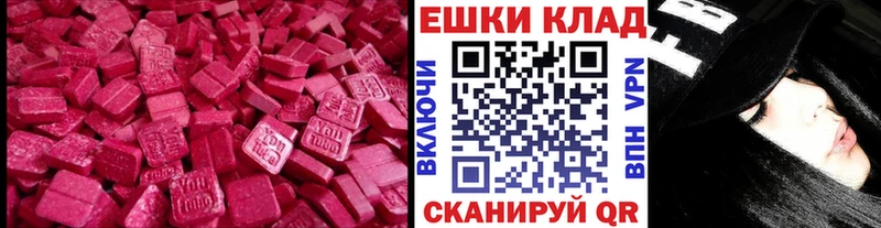 Ecstasy диски  цена   Ковдор 