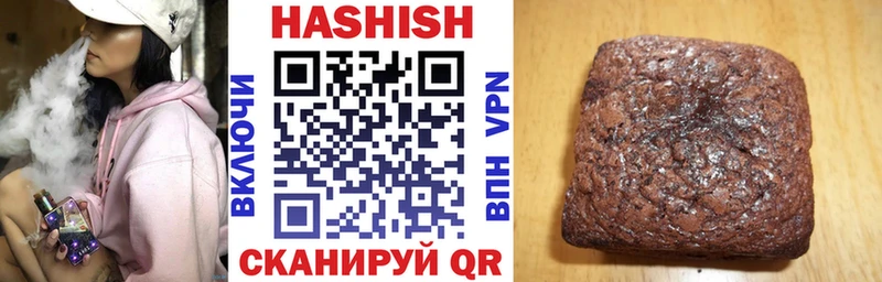 цена наркотик  Ковдор  ГАШ Premium 