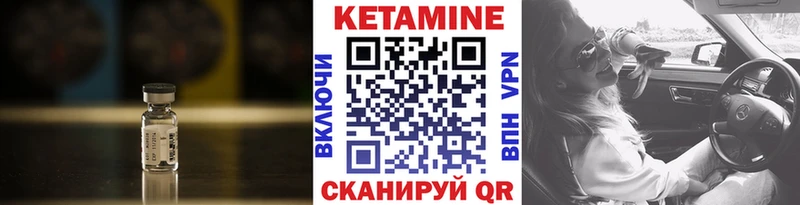 Кетамин ketamine  Ковдор 