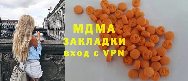 скорость Бронницы