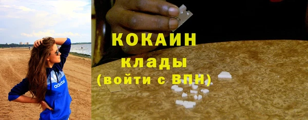гашишное масло Богородск