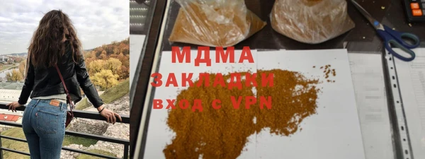скорость Бронницы