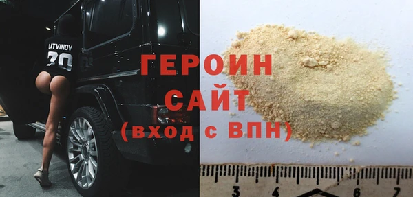 MDMA Бородино