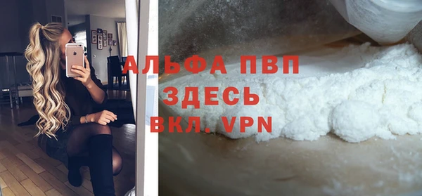 скорость Бронницы
