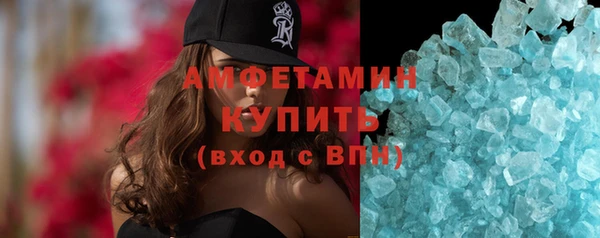 скорость mdpv Бугульма