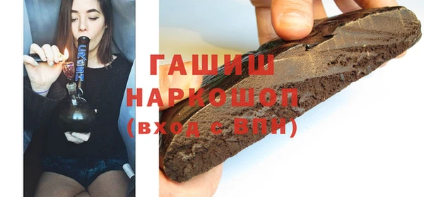 MDMA Бородино