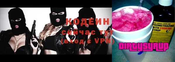 MDMA Бородино