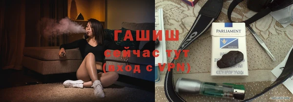 MDMA Бородино