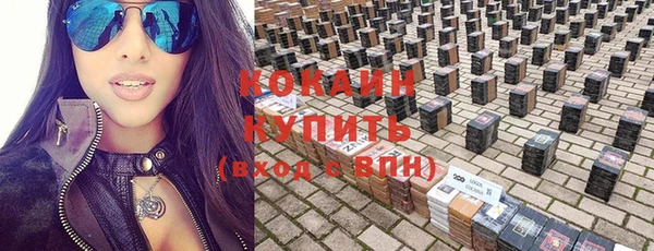 скорость mdpv Бугульма