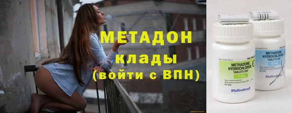 скорость mdpv Бугульма