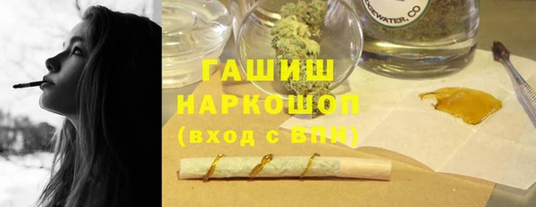 скорость mdpv Бугульма