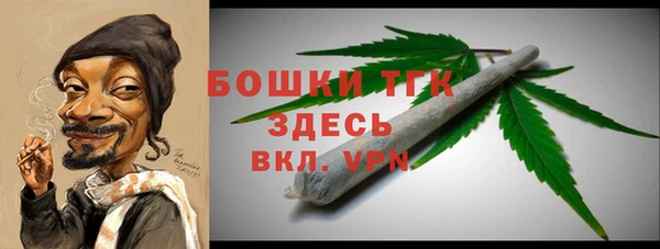 MDMA Бородино