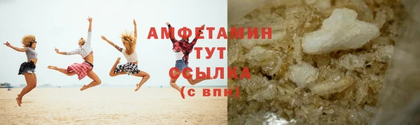 MDMA Бородино