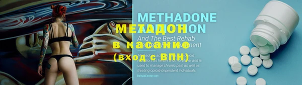 скорость Бронницы