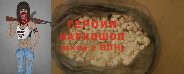 скорость Бронницы