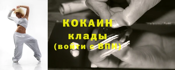гашишное масло Богородицк