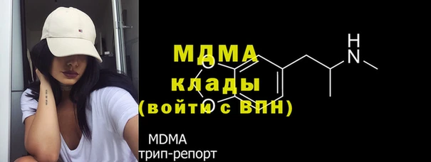 MDMA Бородино