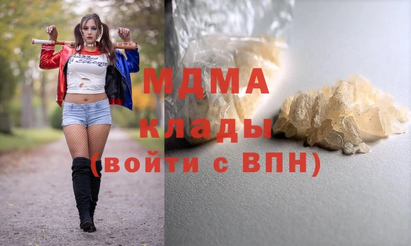 скорость mdpv Бугульма