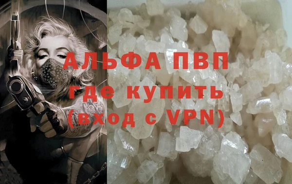 скорость mdpv Бугульма