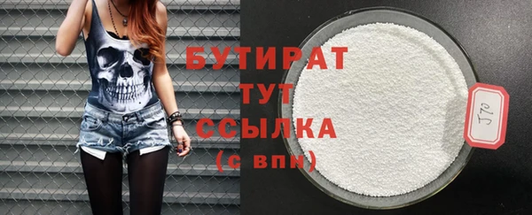 скорость Бронницы