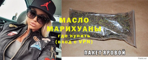 скорость Бронницы