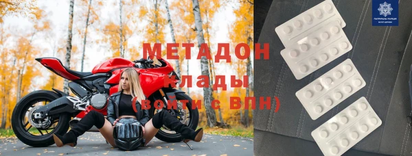MDMA Бородино