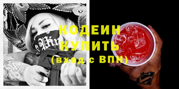 скорость Бронницы