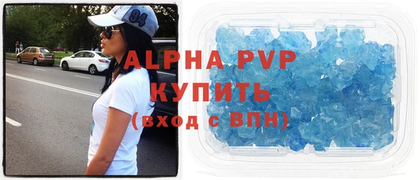 MDMA Бородино
