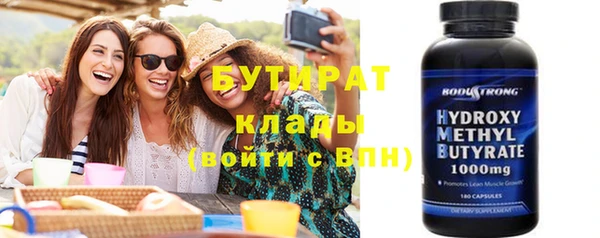 скорость Бронницы
