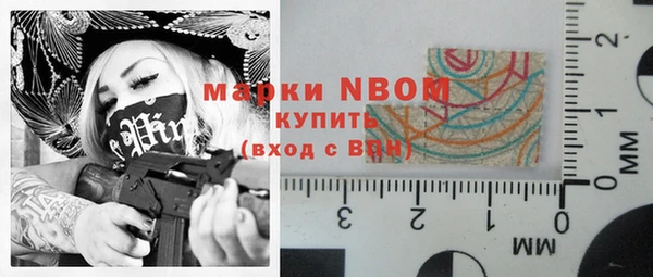 MDMA Бородино