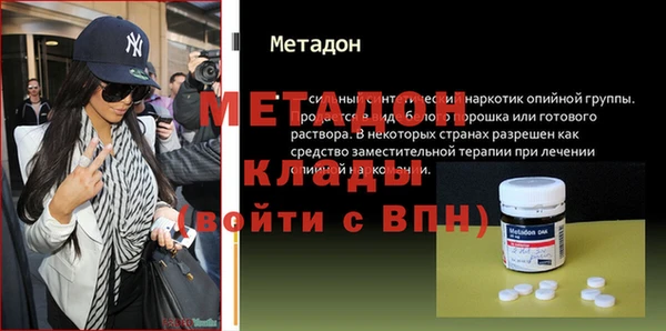 скорость Бронницы