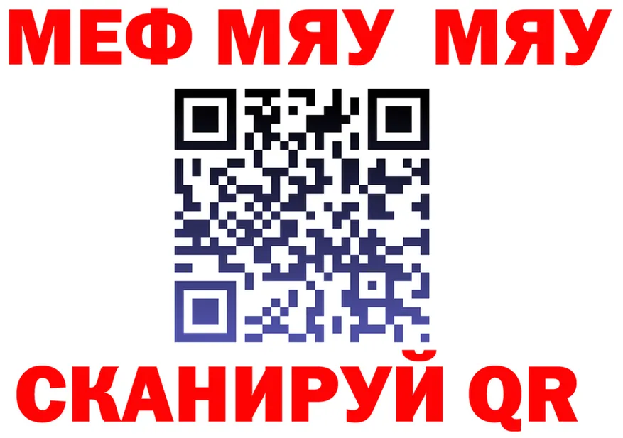 Альфа ПВП крисы CK ONION это mega Ковдор