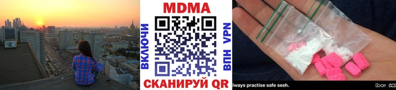 МДМА crystal  Ковдор 