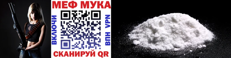 где найти наркотики  Ковдор  МЕФ 4 MMC 