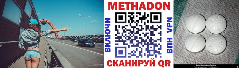МЕТАДОН мёд  Ковдор 