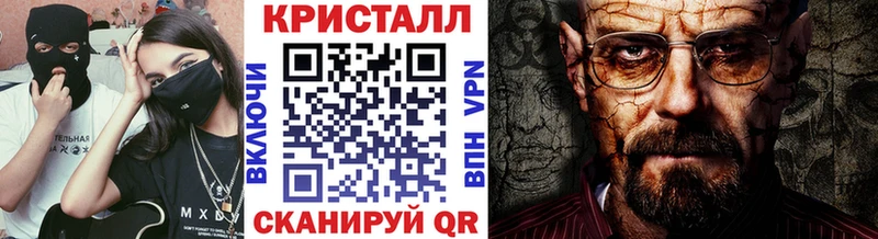 Первитин Methamphetamine  где купить   сайты даркнета формула  Ковдор 