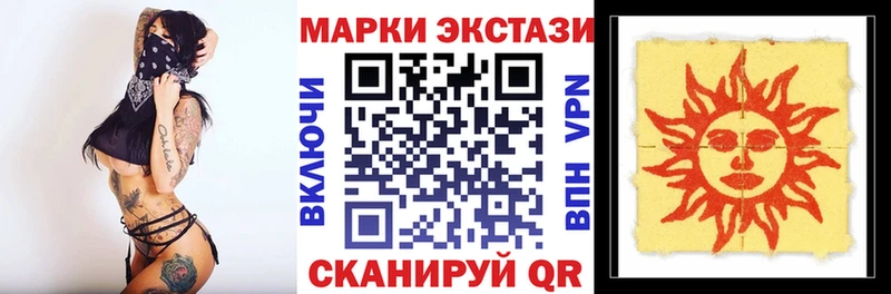 KRAKEN онион  Ковдор  Марки 25I-NBOMe 1,8мг  купить  цена 
